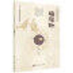 2【醫學2022】針灸精髓之經絡辨證 歷史價格詳細信息