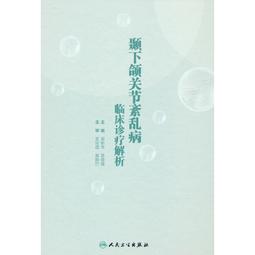 【下頜線利器】小蝸牛按摩梳實木梳子檀木梳寬齒圓齒便攜 歷史價格詳細信息