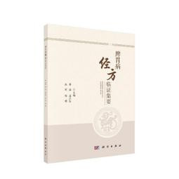 2【醫學2022】證據驅動的臨床護理實踐 歷史價格詳細信息