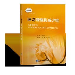2【醫學2022】少見病證案 歷史價格詳細信息