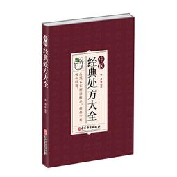 2【醫學2022】中醫領悟&mdash;&mdash;高允旺老中醫行醫50年心悟 歷史價格詳細信息