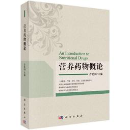 2【醫學2022】醫學物理學實驗 歷史價格詳細信息