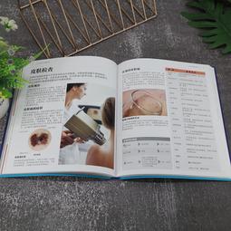 2【醫學2022】健康老年 幸福人生&mdash;老年自我保健手冊 歷史價格詳細信息