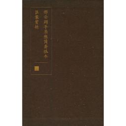 2【醫學2022】張英棟談糖尿病根治 歷史價格詳細信息