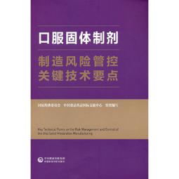 2【醫學2022】口腔全科醫生手術精粹 歷史價格詳細信息