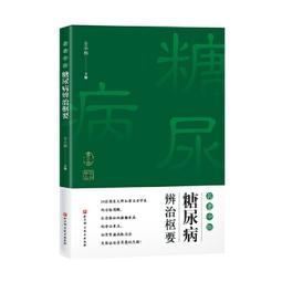 2【醫學2022】老年吞咽功能障礙全周期康復指南與臨床實踐 歷史價格詳細信息