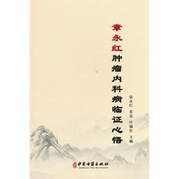 2【醫學2022】腫瘤的精準治療 歷史價格詳細信息