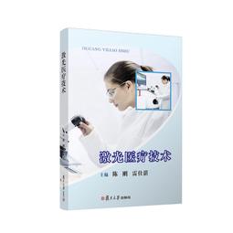 2【醫學2022】醫療保險管理 歷史價格詳細信息