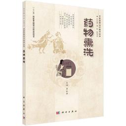 2【醫學2022】醫學物理學實驗 歷史價格詳細信息