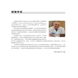 2【醫學2022】圖解ABA:應用行為分析 歷史價格詳細信息