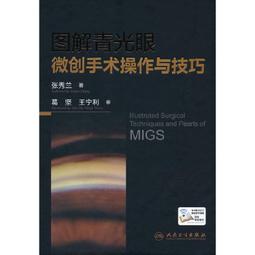 2【醫學2022】解剖組胚學（上冊）（第四版）（高職高專） 歷史價格詳細信息