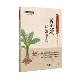 2【醫學2022】進退兩難：疫苗流言從何而起又為何驅之不散 歷史價格詳細信息