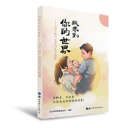 2【醫學2022】早期藥物開發：將候選藥物推向臨床 歷史價格詳細信息