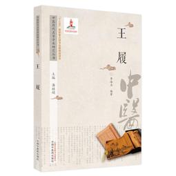 2【醫學2022】中醫領悟&mdash;&mdash;高允旺老中醫行醫50年心悟 歷史價格詳細信息