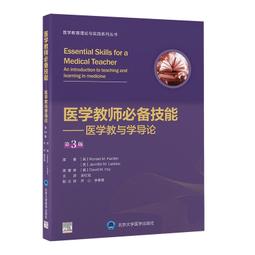 2【醫學2022】醫道回春:張氏醫門三傑秘案錄 歷史價格詳細信息