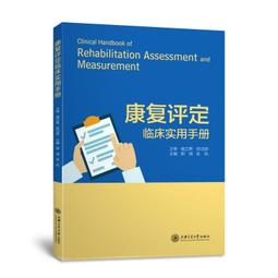 2【醫學2022】實用早產兒學 歷史價格詳細信息