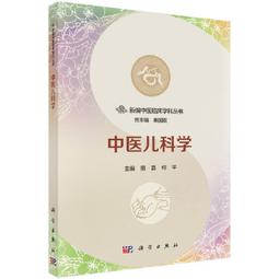2【醫學2022】中醫領悟&mdash;&mdash;高允旺老中醫行醫50年心悟 歷史價格詳細信息