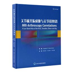 2【醫學2022】醫學圖像處理中的數學理論與方法 歷史價格詳細信息