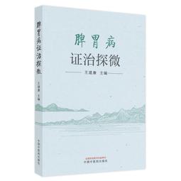 2【醫學2022】證據驅動的臨床護理實踐 歷史價格詳細信息