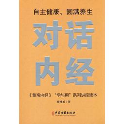 2【醫學2022】經典醫籍老中醫串講實錄&middot;仲景辨脈精華 歷史價格詳細信息