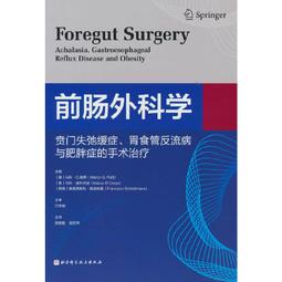 2【醫學2022】腸道感受: 腸-腦互動異常及其醫患關系（中文翻譯版） 歷史價格詳細信息