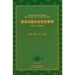 2【醫學2022】臨床技能操作實用教程 歷史價格詳細信息