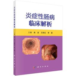 2【醫學2022】腸道感受: 腸-腦互動異常及其醫患關系（中文翻譯版） 歷史價格詳細信息