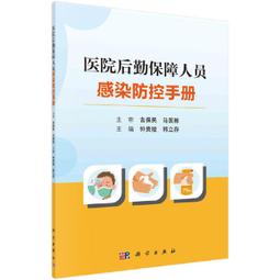 2【醫學2022】醫道回春:張氏醫門三傑秘案錄 歷史價格詳細信息
