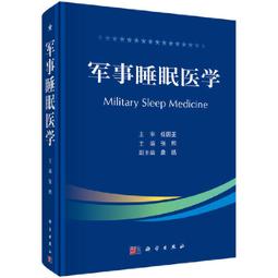 2022[事務管理]鐵路特考佐級課文版套書：從基礎到進階，逐步解說，實戰秘技指點應考關鍵！ 歷史價格詳細信息