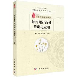 2【醫學2022】地方醫療機構核生化醫學救援實用手冊 歷史價格詳細信息