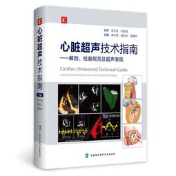 2【醫學2022】現代體部磁共振診斷學：乳腺分冊 歷史價格詳細信息