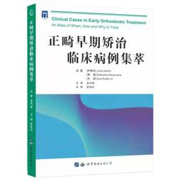 2【醫學2022】早期藥物開發：將候選藥物推向臨床 歷史價格詳細信息