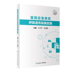 2【醫學2022】醫道回春:張氏醫門三傑秘案錄 歷史價格詳細信息