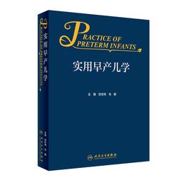 2【醫學2022】早期藥物開發：將候選藥物推向臨床 歷史價格詳細信息