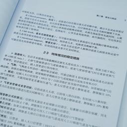 2【醫學2022】實用早產兒學 歷史價格詳細信息