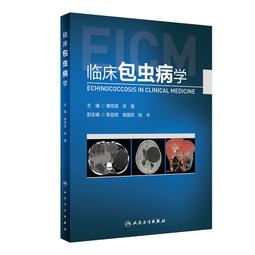 2【醫學2022】臨床技能操作實用教程 歷史價格詳細信息