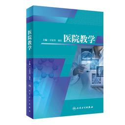 2【醫學2022】醫道回春:張氏醫門三傑秘案錄 歷史價格詳細信息
