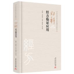 2【醫學2022】證據驅動的臨床護理實踐 歷史價格詳細信息