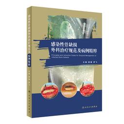 2【醫學2022】外感熱病六經寒溫統壹證治綱要 歷史價格詳細信息