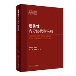 2【醫學2022】《內經》理論體系研究 歷史價格詳細信息