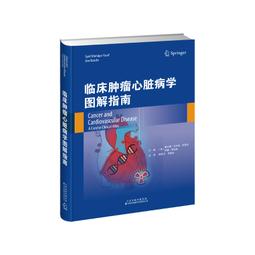 2【醫學2022】臨床技能操作實用教程 歷史價格詳細信息