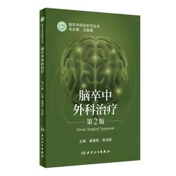 2【醫學2022】外感熱病六經寒溫統壹證治綱要 歷史價格詳細信息