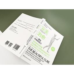 2【醫學2022】發現本草 : 對中藥藥性的深度解讀 歷史價格詳細信息