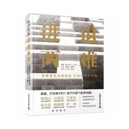 進退法則，處世沒有那麼難：方與圓✖進與退✖剛與柔&hellip;&hellip;掌握好分寸，它們都[88折] TAAZE讀冊生活 歷史價格詳細信息