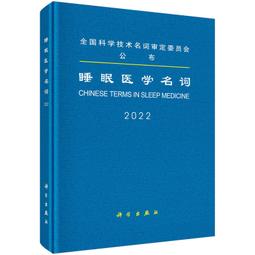 2【醫學2022】名老中醫糖尿病辨治樞要（第2版） 歷史價格詳細信息