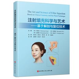 2【醫學2022】基層中醫藥適宜技術手冊&middot;兒童分冊 歷史價格詳細信息