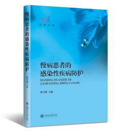 2【醫學2022】慢性氣道疾病吸入治療實踐手冊 歷史價格詳細信息