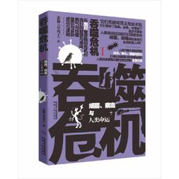 2【醫學2022】人體解剖學常用詞圖解：解剖學術語釋義+圖解+塗色練習 歷史價格詳細信息