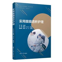 2【醫學2022】實用早產兒學 歷史價格詳細信息
