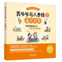 2【醫學2022】人體解剖學常用詞圖解：解剖學術語釋義+圖解+塗色練習 歷史價格詳細信息